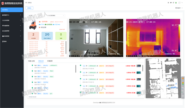 巡检机器人后台